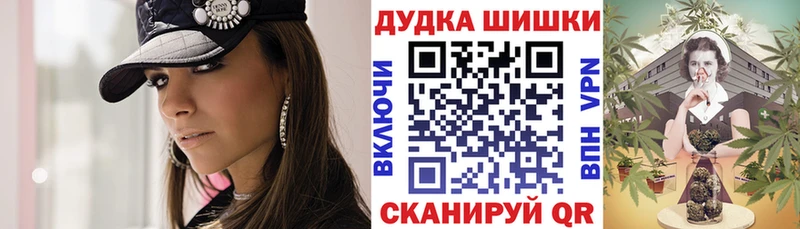 Цена Гусиноозёрск COCAIN  Бошки Шишки  A-PVP  Гашиш  Мефедрон 