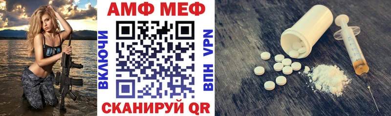 хочу   маркетплейс официальный сайт  АМФ VHQ  Гусиноозёрск 
