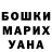 Марихуана MAZAR Natela Khatifyan