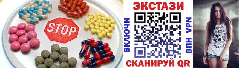 где купить наркоту  Гусиноозёрск  ЭКСТАЗИ XTC 