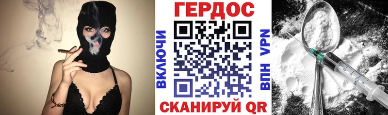 Героин гречка  хочу наркоту  Гусиноозёрск 