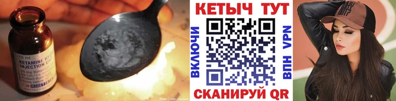 ОМГ ОМГ ONION  Гусиноозёрск  Кетамин ketamine 