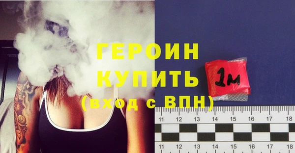 соль ск Абинск