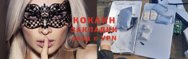 соль ск Абинск