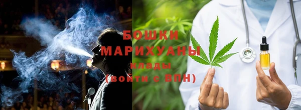 мефедрон Абдулино