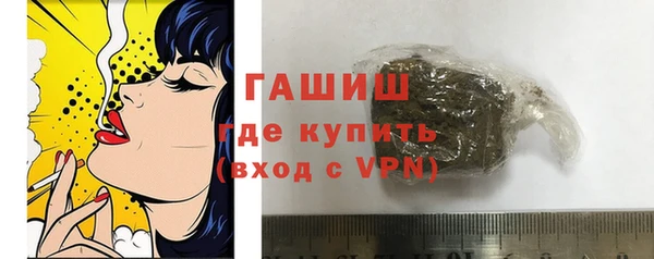 наркотики Новосибирск