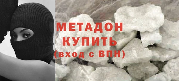 мефедрон Абдулино