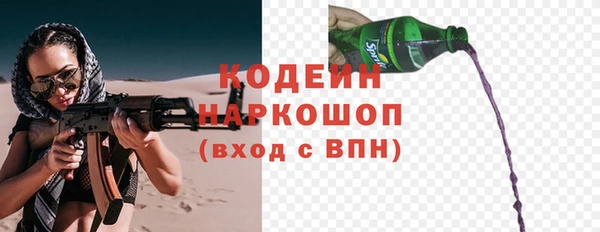 мефедрон Абдулино