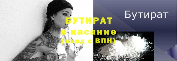 наркотики Абаза
