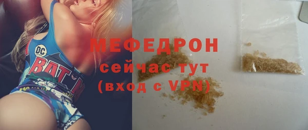 мефедрон Абдулино