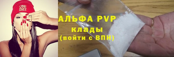 соль ск Абинск