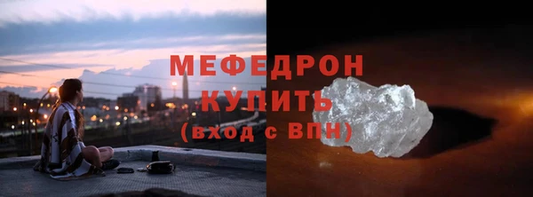 соль ск Абинск