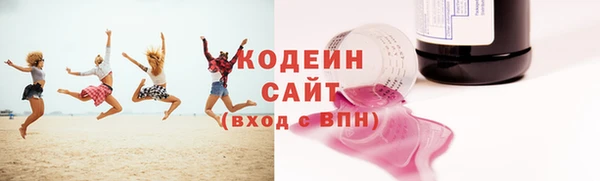наркотики Абаза