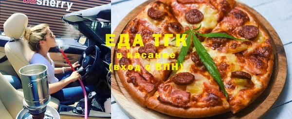 наркотики Абаза