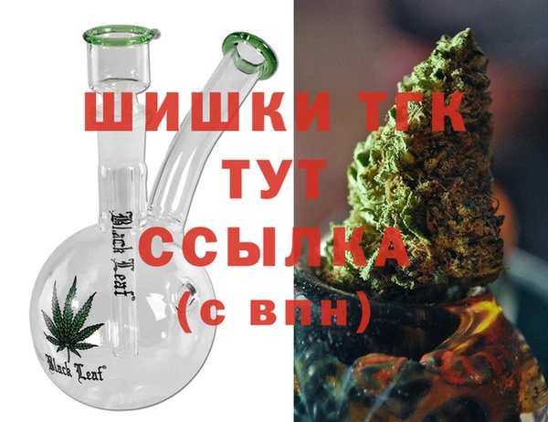 мефедрон Абдулино