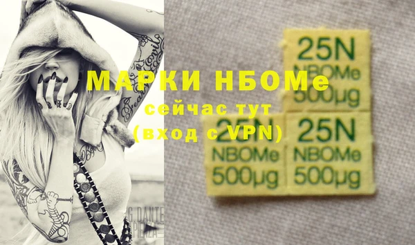 мефедрон Абдулино