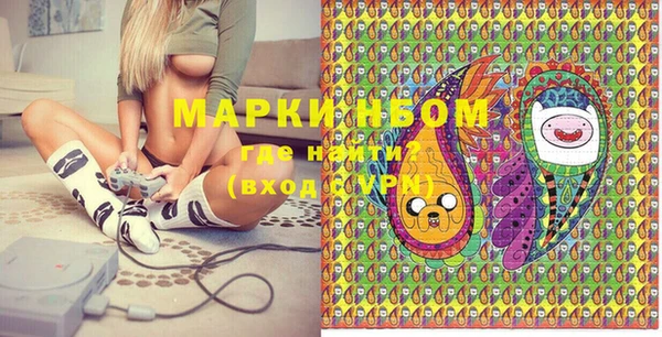 наркотики Абаза