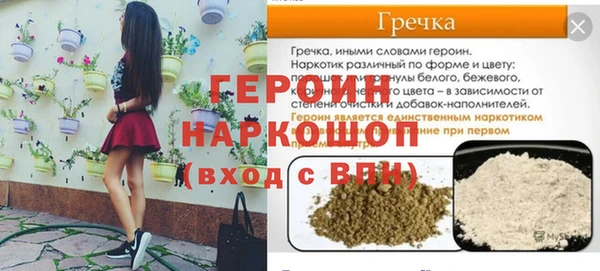 соль ск Абинск