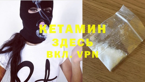 мефедрон Абдулино