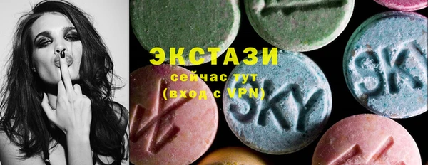наркотики Абаза