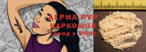 наркотики Абаза