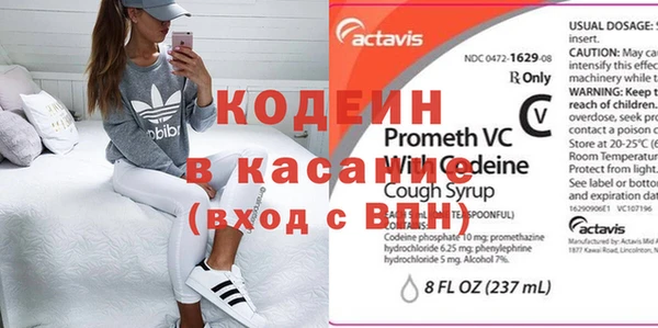 мефедрон Абдулино