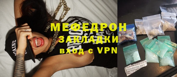 мефедрон Абдулино