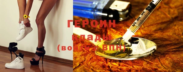 наркотики Абаза