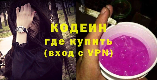 мефедрон Абдулино