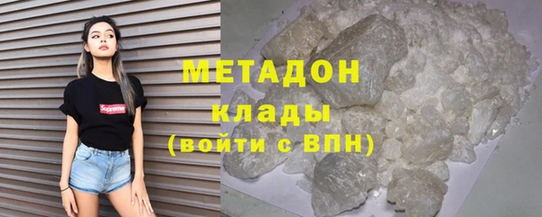 мефедрон Абдулино
