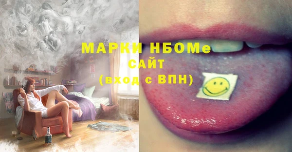 мефедрон Абдулино