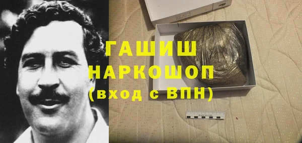 соль ск Абинск