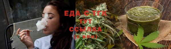 соль ск Абинск