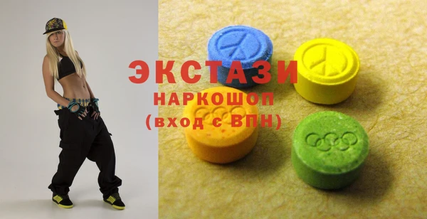 наркотики Абаза