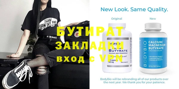 наркотики Абаза