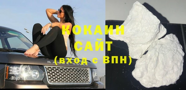 соль ск Абинск