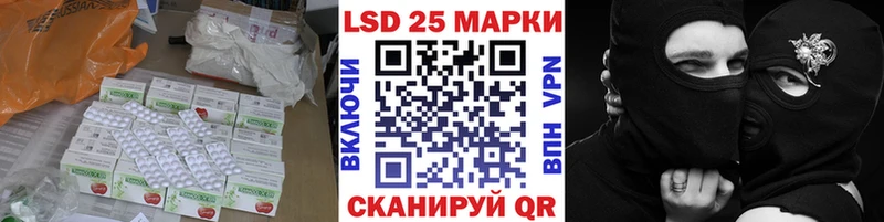 Лсд 25 экстази кислота  магазин продажи   Гусиноозёрск 