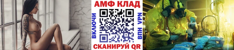 Метамфетамин винт  Гусиноозёрск 
