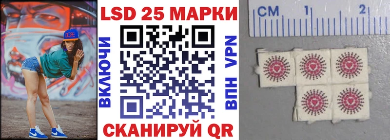 Марки NBOMe 1500мкг  ОМГ ОМГ ссылки  Гусиноозёрск 
