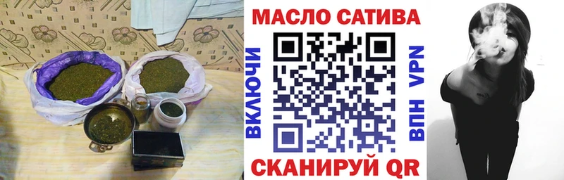 закладка  Гусиноозёрск  ТГК жижа 