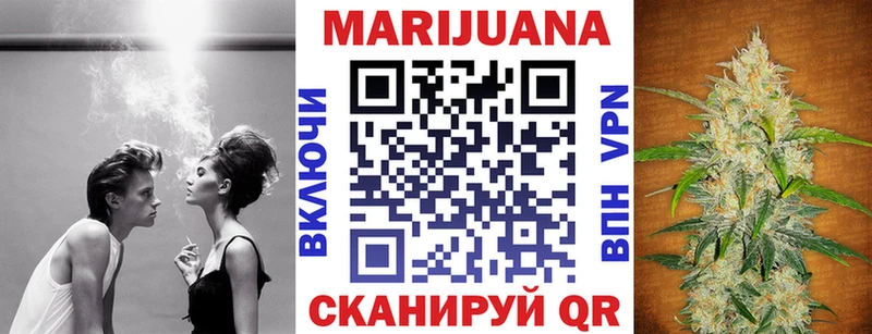 продажа наркотиков  Гусиноозёрск  Шишки марихуана LSD WEED 